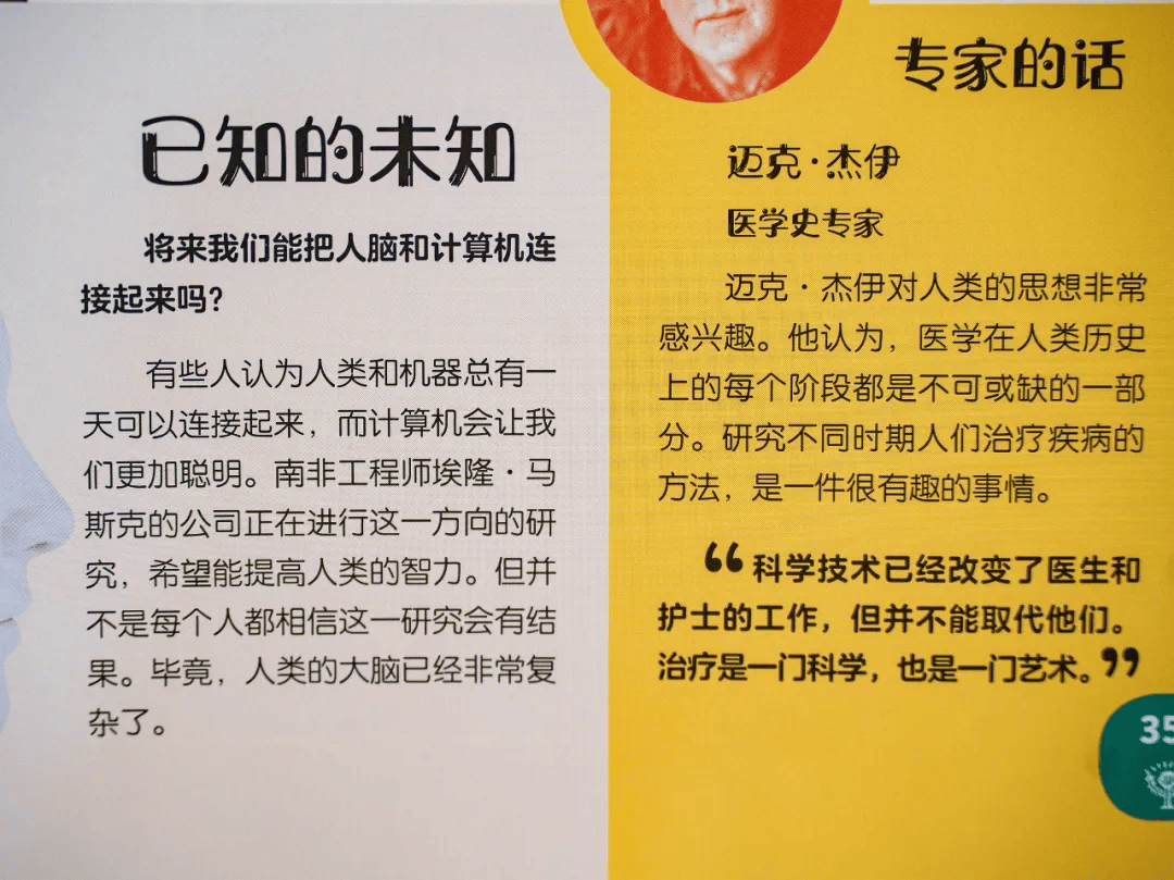 关于澳门彩票游戏与科学解答的探索，2025澳门最准四不像下载及解释落实的重要性,2025澳门最准四不像下载,科学解答解释落实_6m79.75