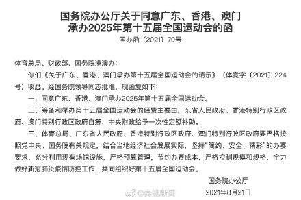 关于澳门和香港全年免费资料大全的全面释义与解析,2025年新澳门和香港全年免费资料大全,全面释义、解释与落.