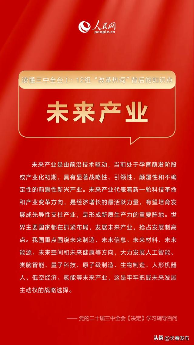 揭秘2025管家婆一码一肖，助力精准决策，轻松掌握未来走向,2025管家婆一码一肖资料, 助力精准决策,轻松掌握