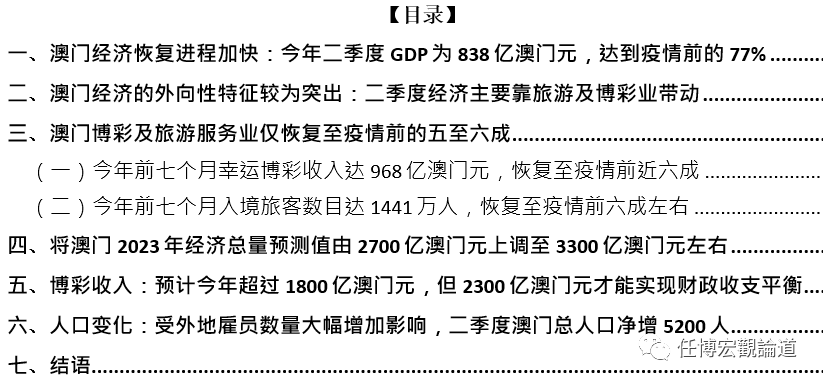 澳门资讯，迈向未来的免费资料精选解析与落实指南 —— 郭力揭秘,2025年澳门全年免费资料,精选解析与落实指南 - 资讯 - 郭力