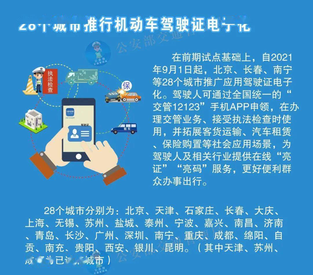 澳门正版内部传真资料软件的特点与鱼具精选解释落实,澳门正版内部传真资料软件特点,鱼具精选解释落实_