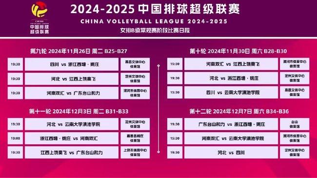 关于澳门精准资料大全下载与应用的探讨,2025澳门精准资料大全下载-2025澳门精准资料大全app免费下