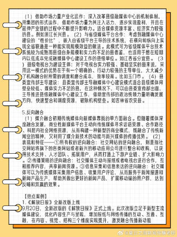 澳门王中王100%资料在2025年的全面释义、解释与落实策略,澳门王中王100%资料2025年全面释义解释与落实策略