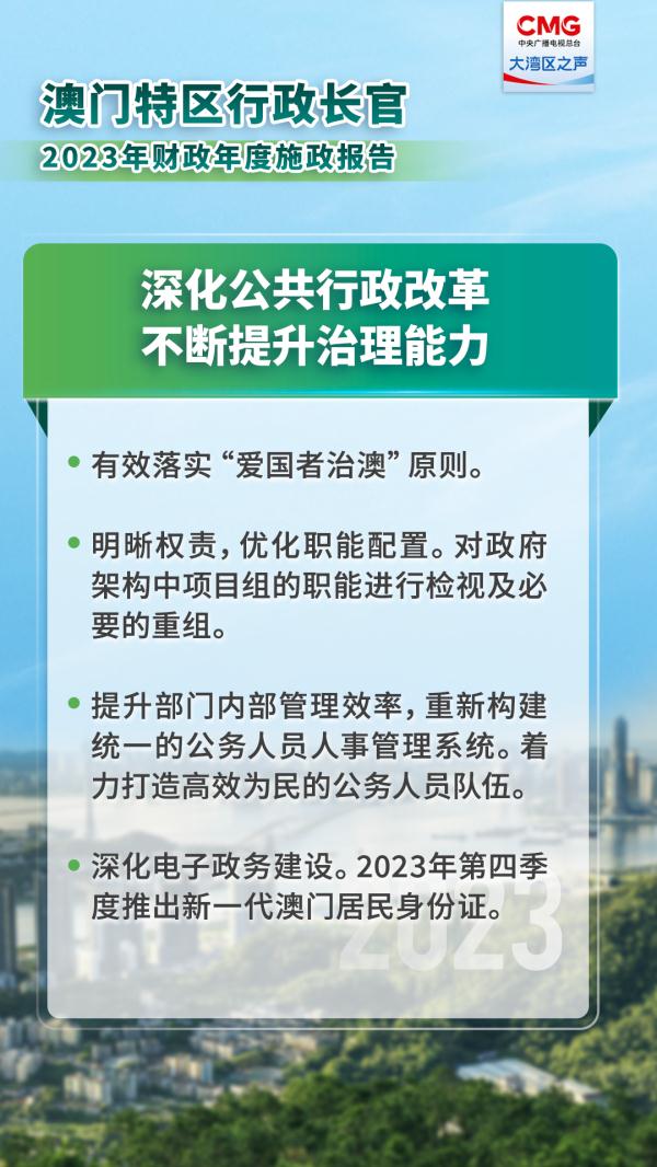 澳门新动向，迈向未来的精准服务与词语释义的落实之路,2025年新澳门天天免费精准大全%词语释义解释落实 - 新闻