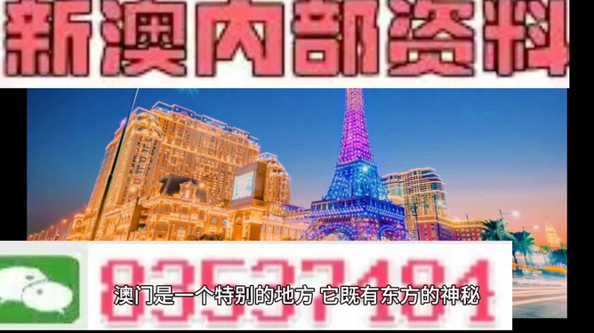 澳门挂牌正版挂牌今晚，探索与期待,2025澳门挂牌正版挂牌今晚