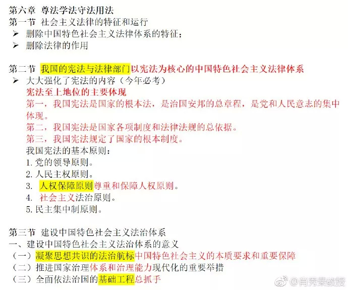 探索最准一码一肖，新澳门内部资料的精准解析与策略指南,最准一码一肖100%精准,新澳门内部资料精准大全,澳门最