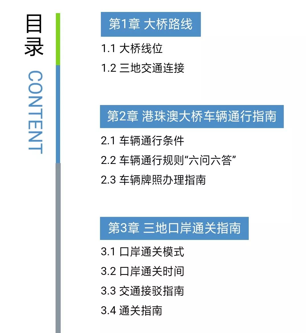 新澳2025年最新版资料前沿解答解释落实方案——N5906.66.99详解,新澳2025年最新版资料,前沿解答解释落实_n5906.66.99