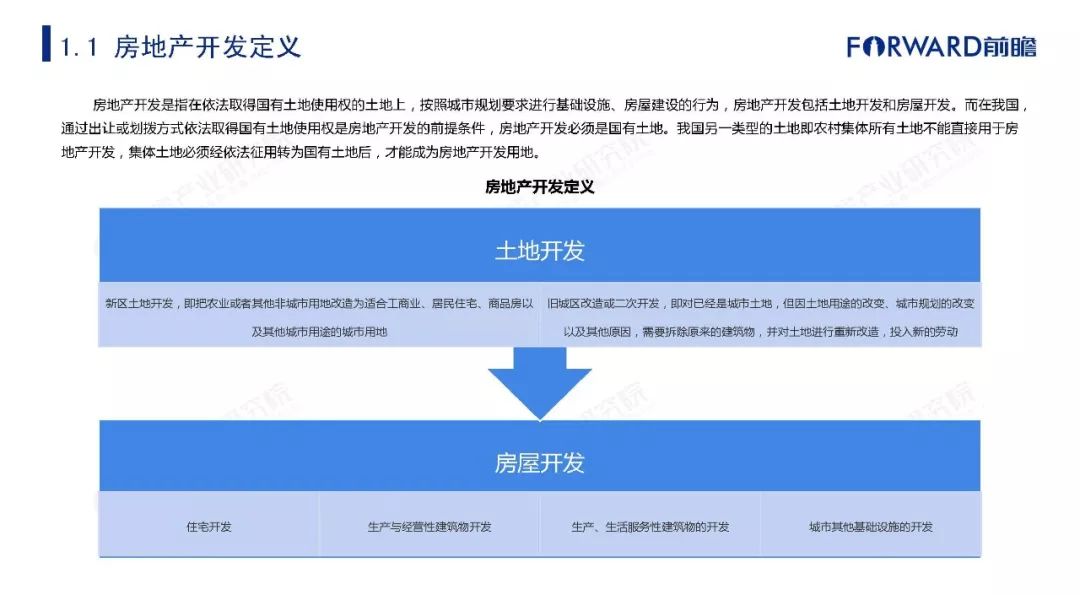 未来视角下的管家婆，从管家婆软件看行业发展趋势与数据来源的演变,管家婆2025年资料来源,未来视角下的管家婆,2025年资料来源