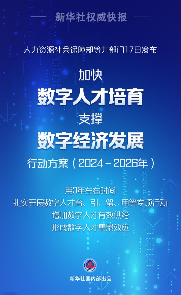 警惕虚假宣传，关于新澳正版资料的真相与我们的行动策略,2025-2024全年新澳正版资料最新更新,警惕虚假宣传