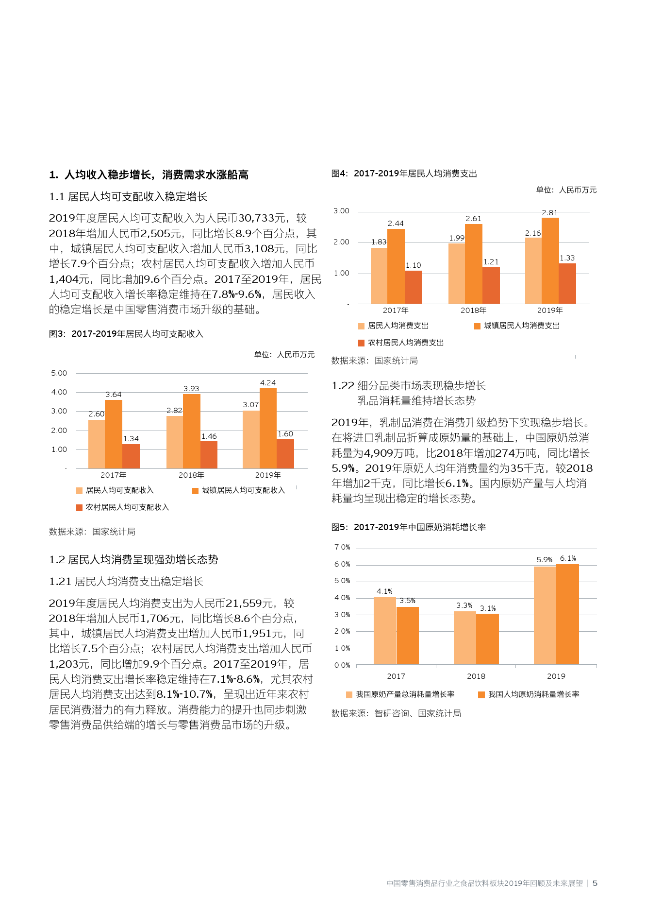 澳门新资料大全免费，科学解答与解释落实的未来展望,2025澳门新资料大全免费,科学解答解释落实_i8i53.65.95