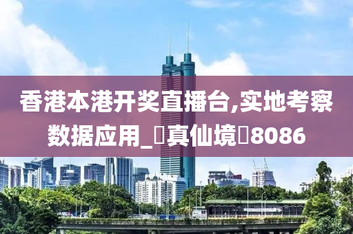 关于新澳正版资料最新更新的深度解答与解释落实——头条新闻,2025新澳正版资料最新更新,深度解答、解释落实 - 头条