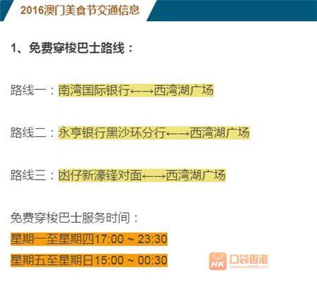 澳门与香港管家婆的精准解析与落实策略，未来展望与精选解析（附详细解释）,2025澳门跟香港管家婆100%精准%精选解析解释落实