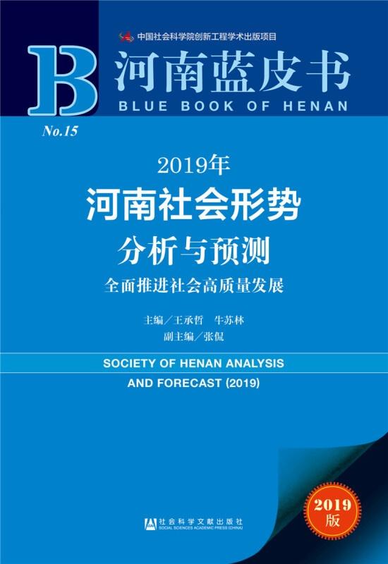 澳门管家婆三肖预测与未来趋势分析 — 以2025年为视角的解读与落实策略,2025年澳门管家婆三肖100%,构建解答解释落实_ecr08.15.86