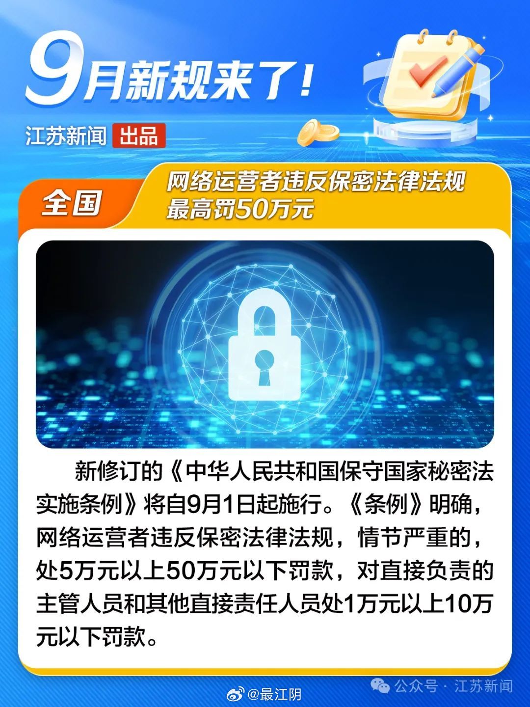 警惕管家婆一码中一肖背后的违法犯罪问题——热点探讨,管家婆一码中一肖2025年—警惕背后的违法犯罪问题- 热点