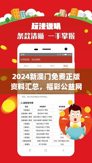 揭秘濠江免费资料，全面释义与使用方法解读,2025年濠江免费资料,使用方法揭秘/全面释义解释落实