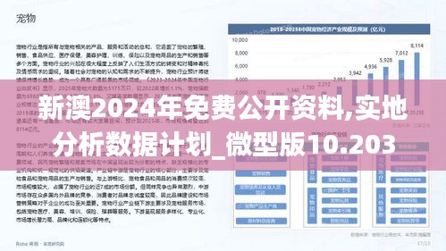 关于新澳正版资料最新更新的深度解答与解释落实的文章,2025新澳正版资料最新更新,深度解答、解释落实 - 头条