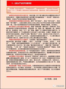 澳门新动向，迈向未来的精准资讯与词语释义落实展望（新闻分析）,2025年新澳门天天免费精准大全%词语释义解释落实 - 新闻