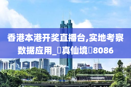 关于新澳正版资料最新更新的深度解答与解释落实的文章,2025新澳正版资料最新更新,深度解答、解释落实 - 头条