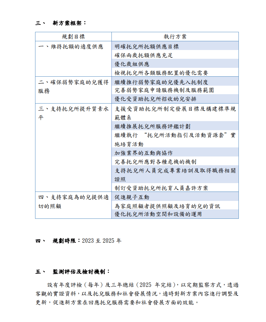 澳门资讯，迈向未来的免费资料精选解析与落实指南 —— 郭力揭秘,2025年澳门全年免费资料,精选解析与落实指南 - 资讯 - 郭力