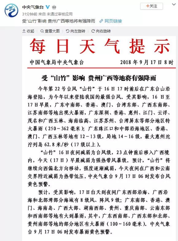 澳门广东八二站免费资料查询与教育精选解析落实的重要性,澳门广东八二站免费资料查询/精选解释解析落实 - 教育