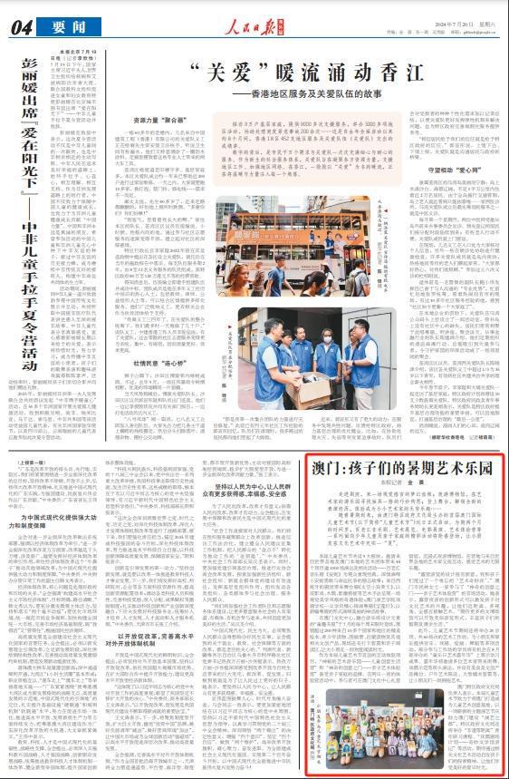 探索澳门与香港的未来资讯——2025年正版资料解析与精准新消息洞察,2025年澳门全年正版资料有好彩和香港管家婆100%精准新消息